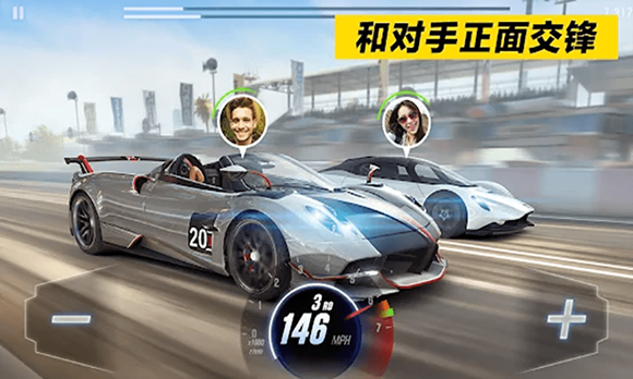 赛车风云手游截图2