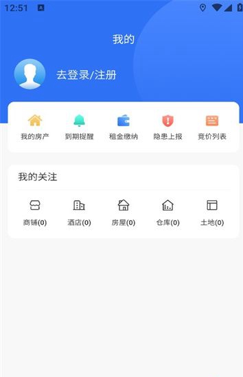 成铁租赁截图2