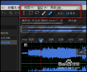Adobe Audition CC 2019