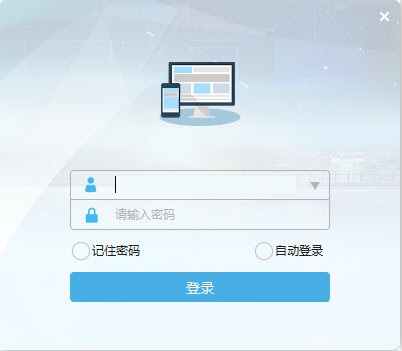 圆通OA办公系统