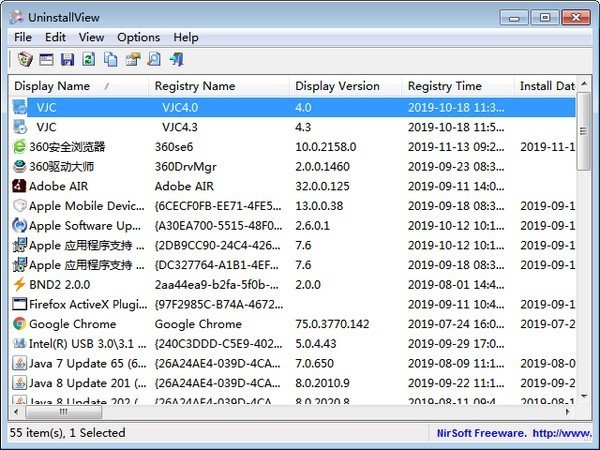UninstallView