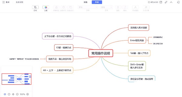 怡氧最新版下载