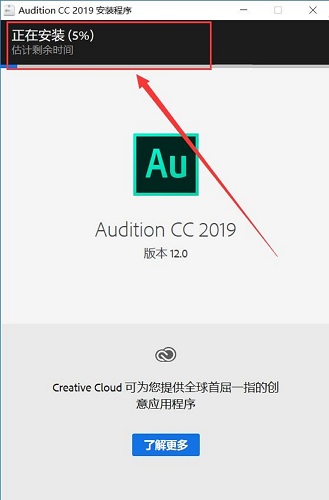 Adobe Audition CC 2019