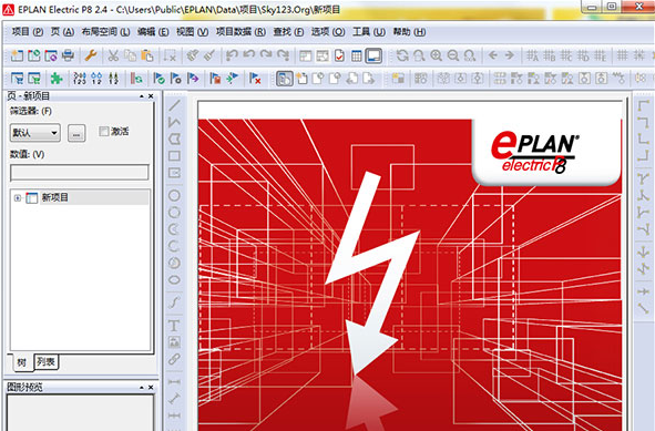 eplan electric p8