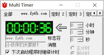 Multi Timer