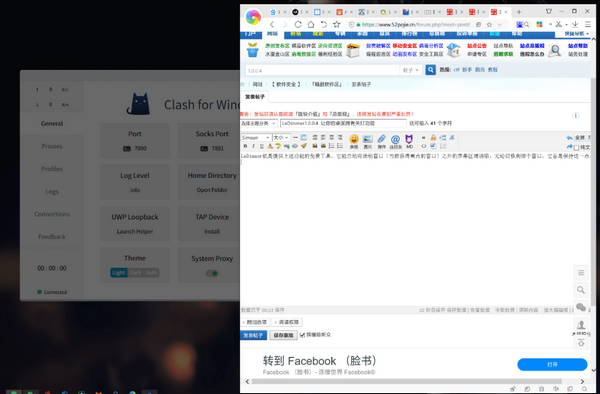 LeDimmer下载