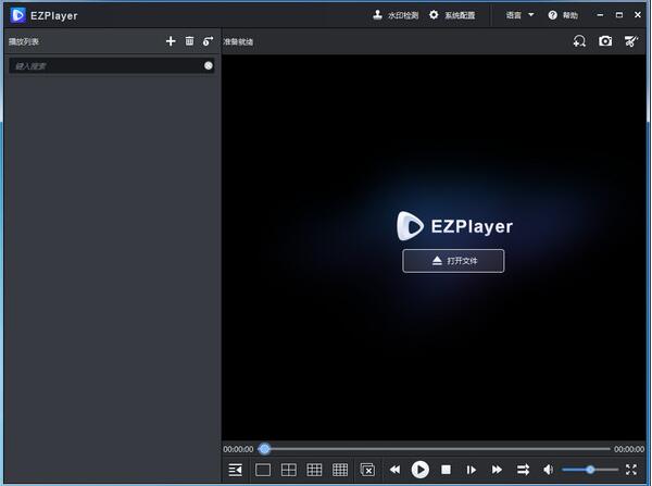 EZPlayer