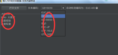 Arctime可视化字幕软件