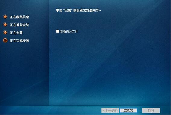 通泰OA协同办公系统