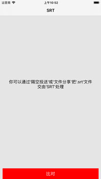 分析字幕