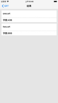 分析字幕截图2