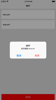 分析字幕截图4