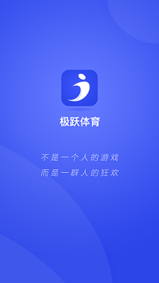音速体育截图3
