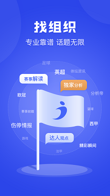音速体育截图2