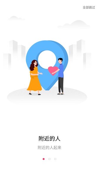 水冰月截图3
