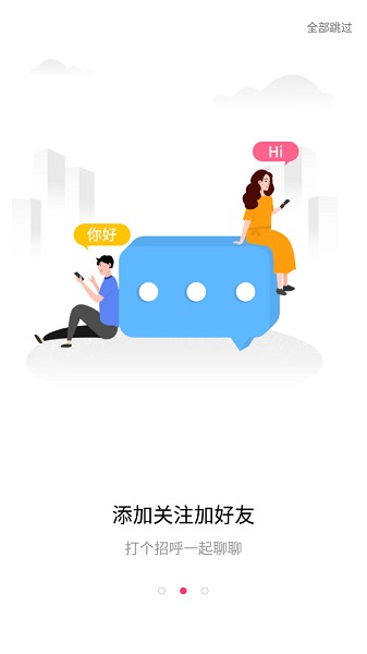 水冰月截图2