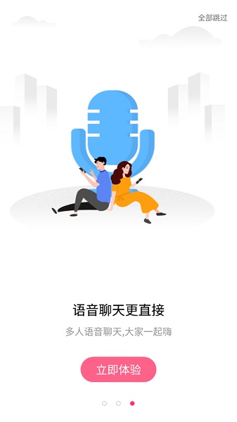 水冰月