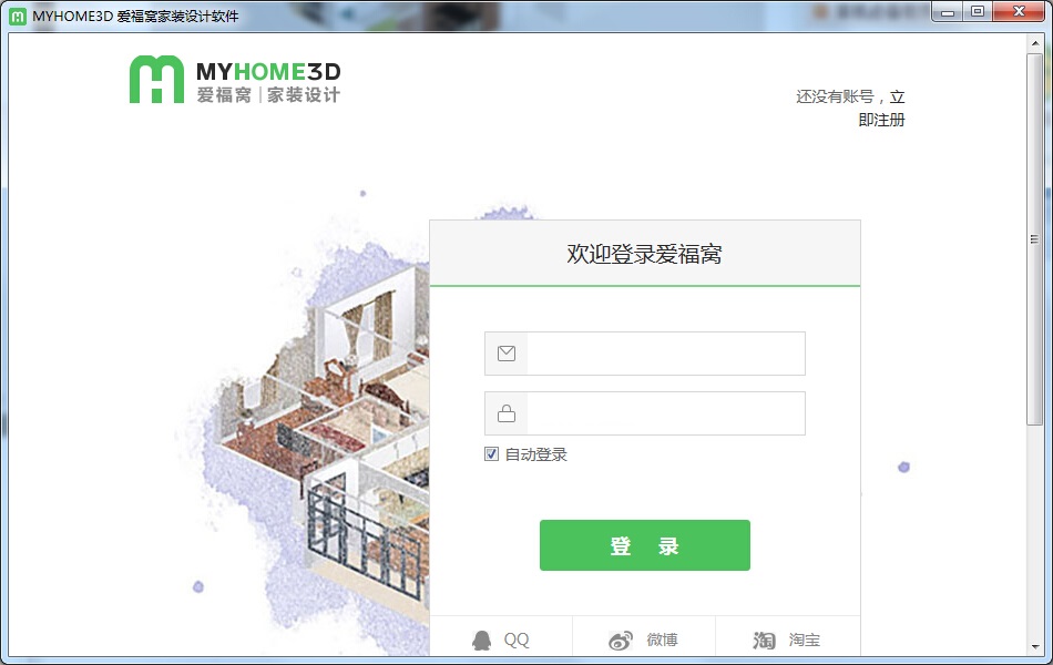 Myhome3D