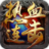 XY热血连击