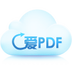 爱PDF-WORD转PDF