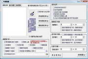 终极隐藏