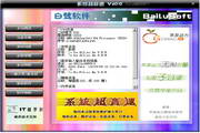 系统超音速