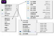 SX-Helper