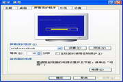 nfsFormatDisk