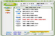 音速启动(VStart)