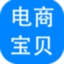 神奇电商宝贝下载软件