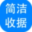 神奇简洁收据打印软件