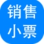 神奇销售小票打印软件