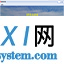易得优音乐打铃播放系统精简免费版