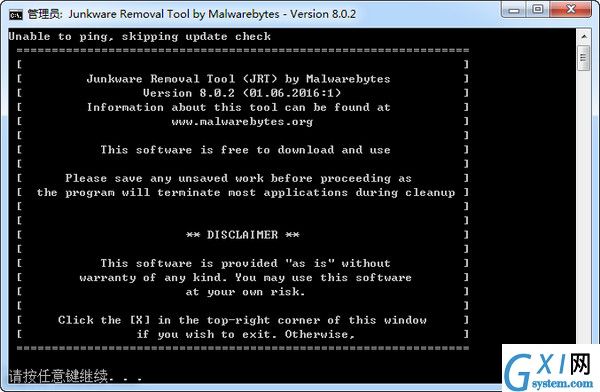 顽固软件删除工具(Junkware Removal Tool)