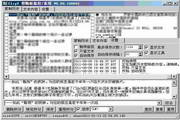 剪贴板重用工具