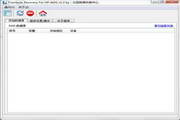 Frombyte Recovery For HP-ADG