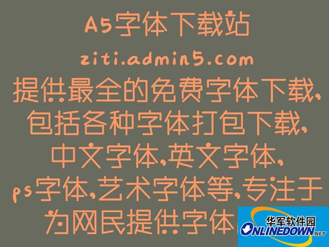 黑点体