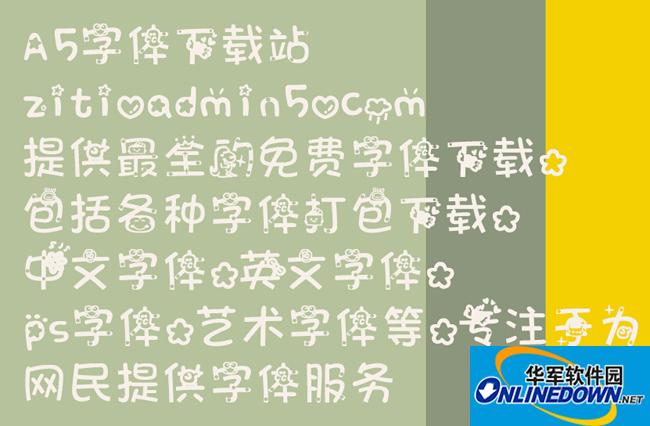 寻找童年