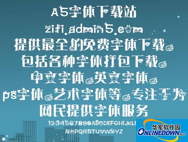 长颈鹿连萌