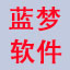 蓝梦监控录像恢复软件