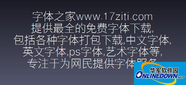 腾祥嘉丽线黑简