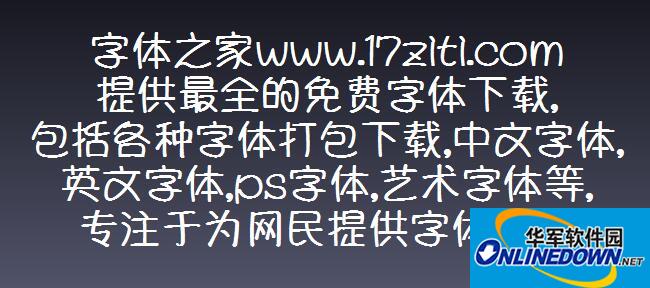 西良少女