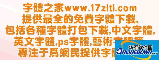 腾祥嘉丽粗圆繁