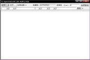 Nginx日志分析工具