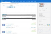 多可企业社交软件