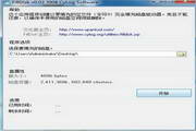 FillDisk硬盘快速填满工具