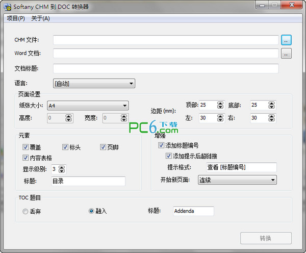 chm转word转换器(Softany CHM to DOC Converter)