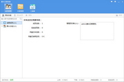 爱米云网盘服务端