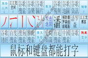 谜语大全查询精灵