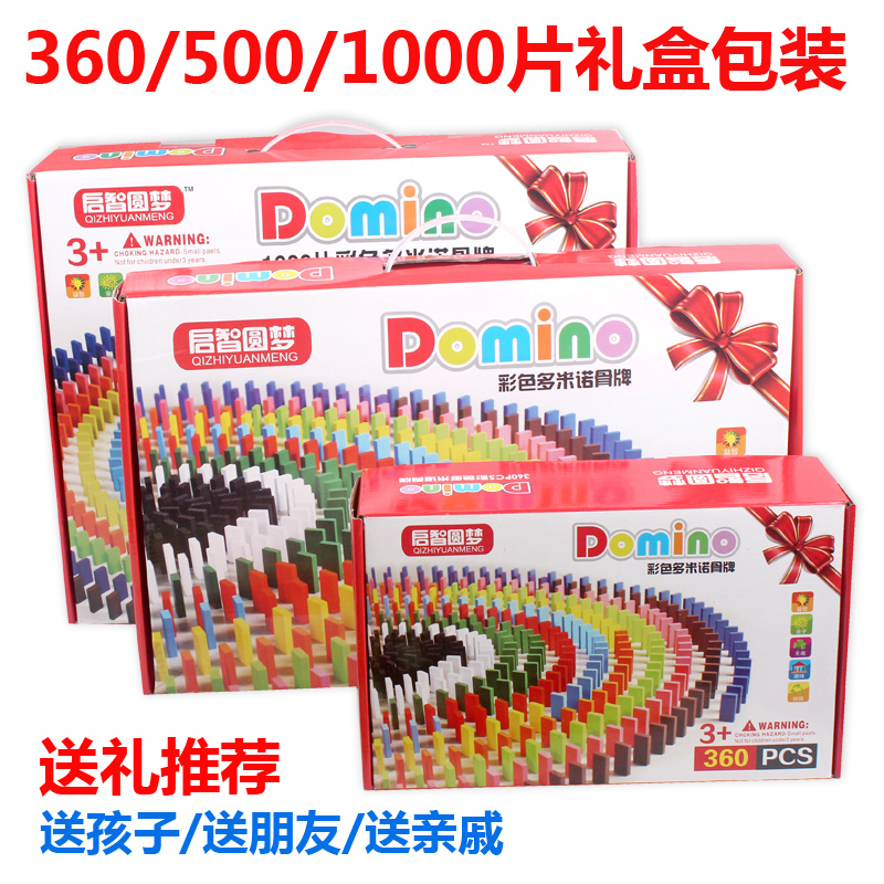 Building Block Toys 360